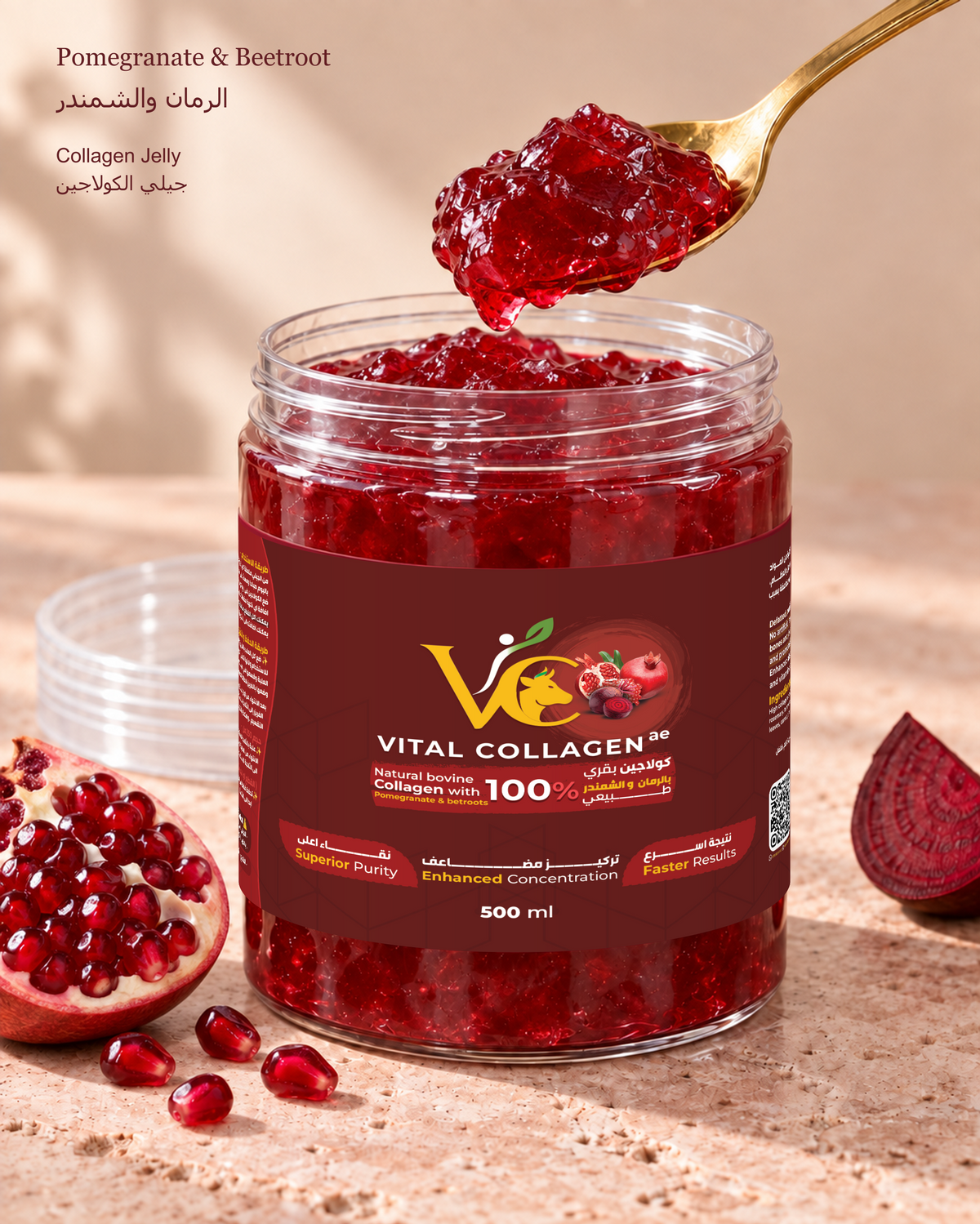 Vital Collagen Pomegranate Beetroot
