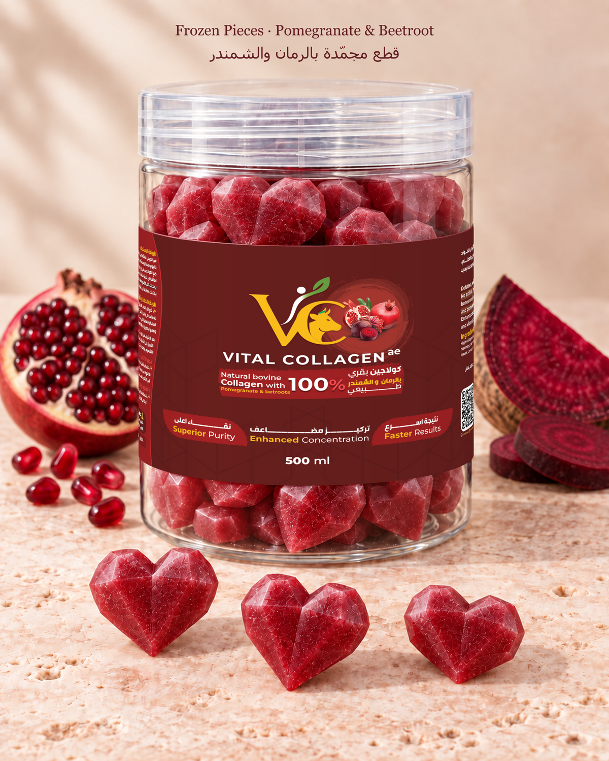Vital Collagen Pomegranate Beetroot