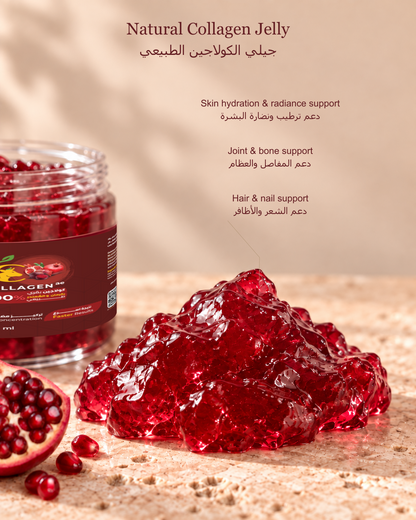 Vital Collagen Pomegranate Beetroot