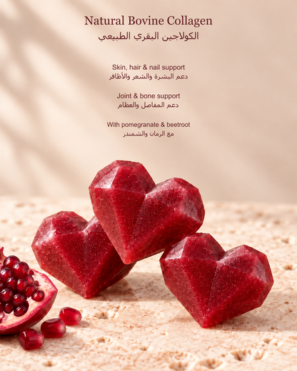 Vital Collagen Pomegranate Beetroot