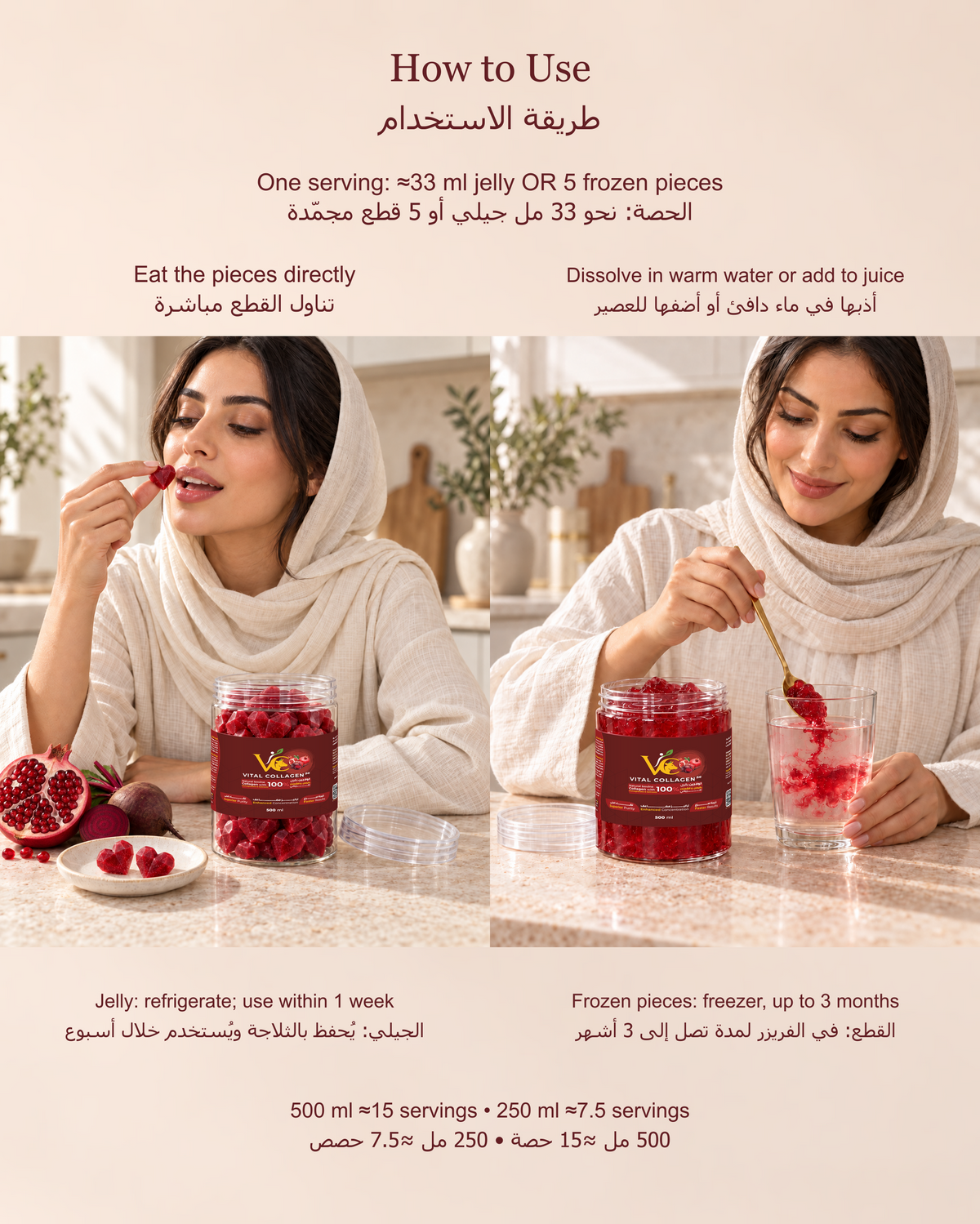 Vital Collagen Pomegranate Beetroot