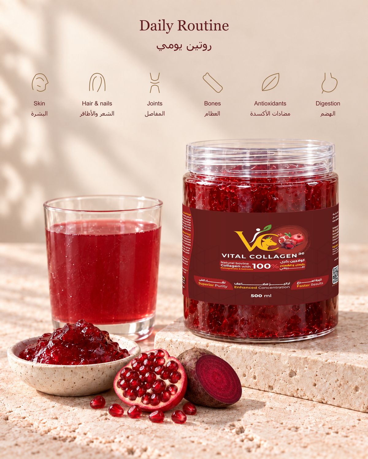 Vital Collagen Pomegranate Beetroot