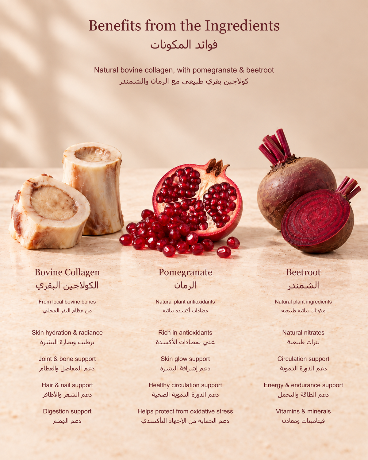 Vital Collagen Pomegranate Beetroot