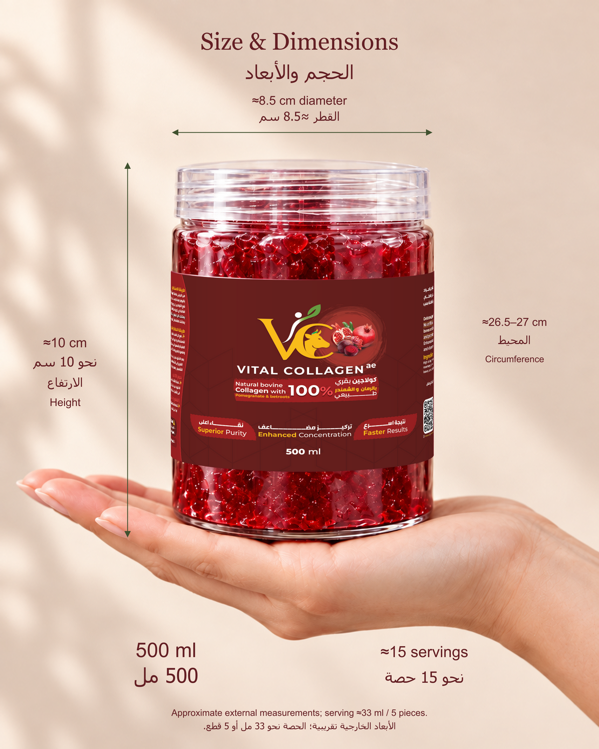Vital Collagen Pomegranate Beetroot