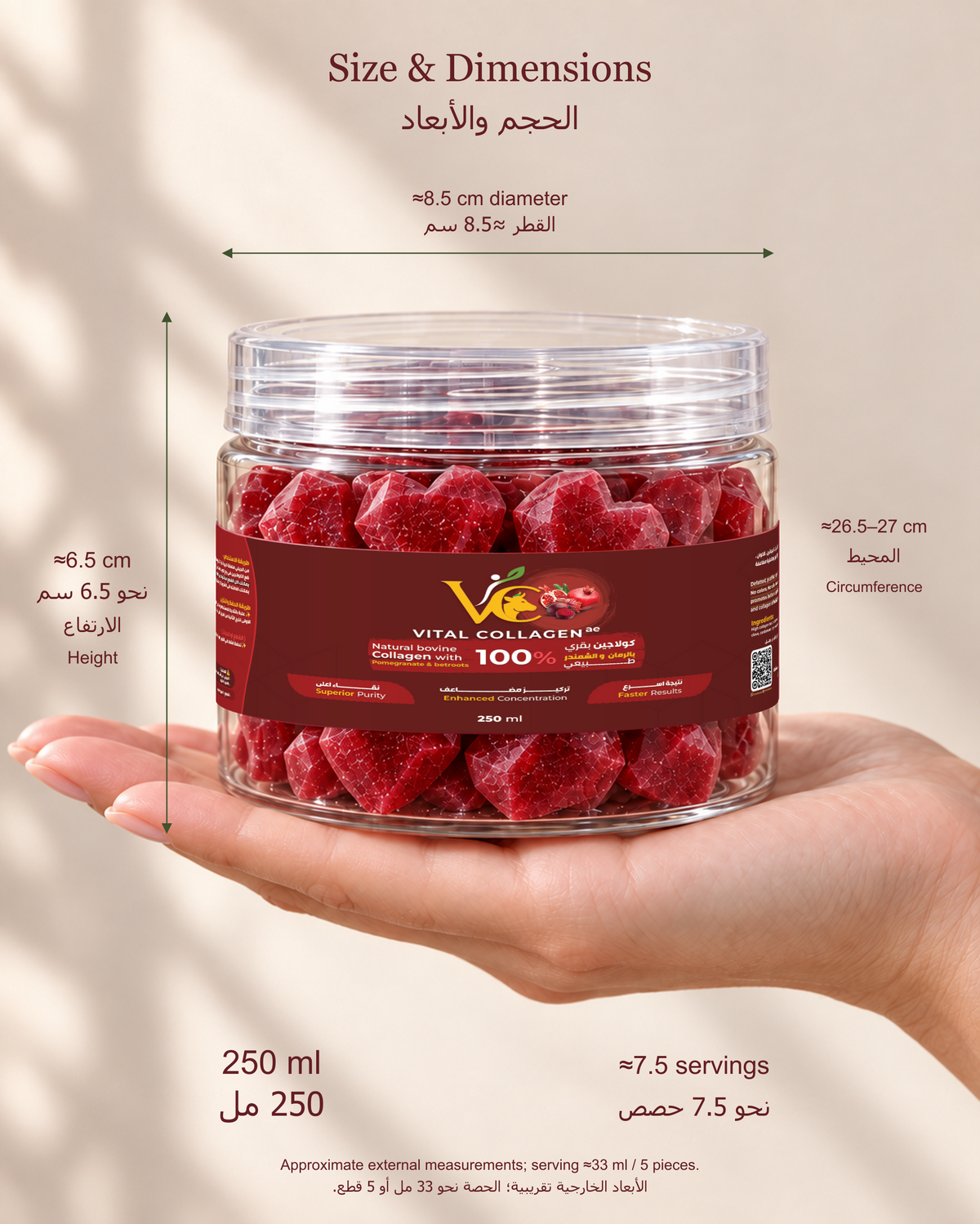 Vital Collagen Pomegranate Beetroot
