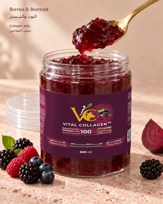 Vital Collagen Berry Beetroot