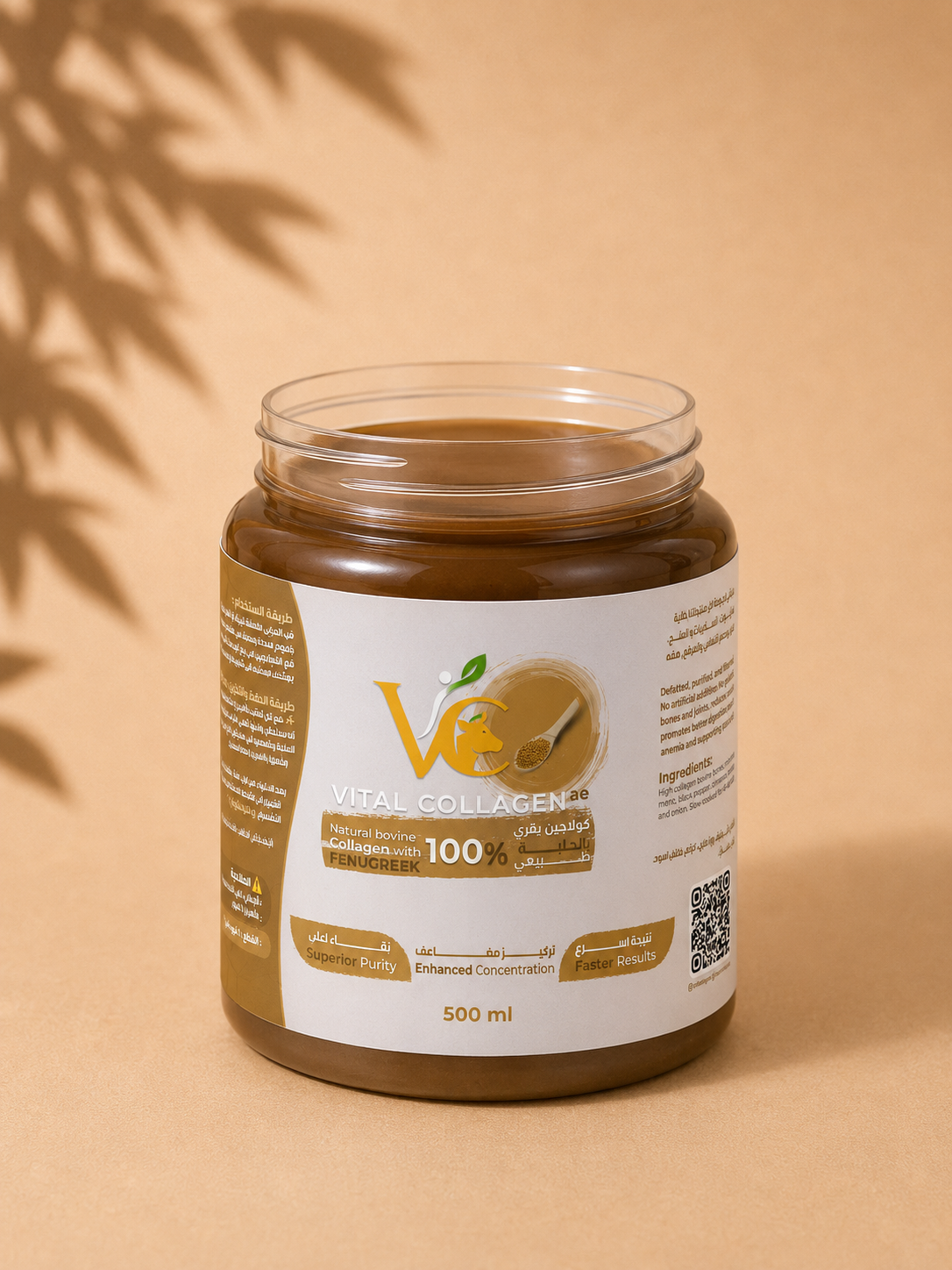 Vital Collagen Herbal Fenugreek Blend