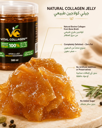 Vital Collagen Natural Jelly