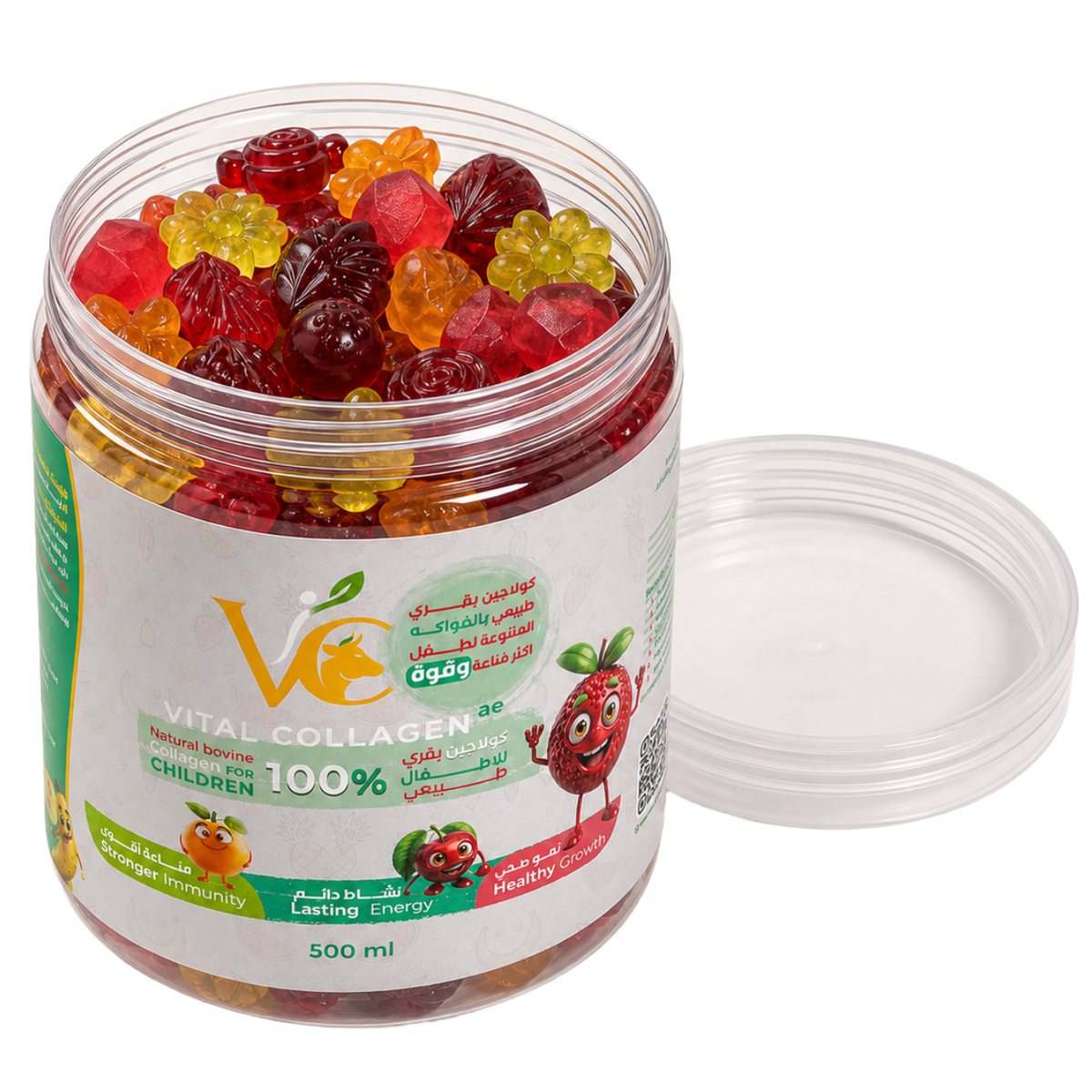 Collagen Gummies open jar, background removed